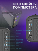 Игровой компьютер (системный блок) Intel Core i7-10700F / NVIDIA GeForce RTX 4060 (8 Гб) / 32GB DDR4 / SSD 1TB / 750W