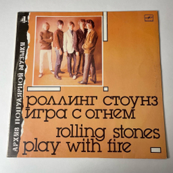 Винтажная виниловая пластинка LP Роллинг Стоунз Rolling Stones Игра С Огнем Play With Fire (СССР 1988) Архив Популярной Музыки 4