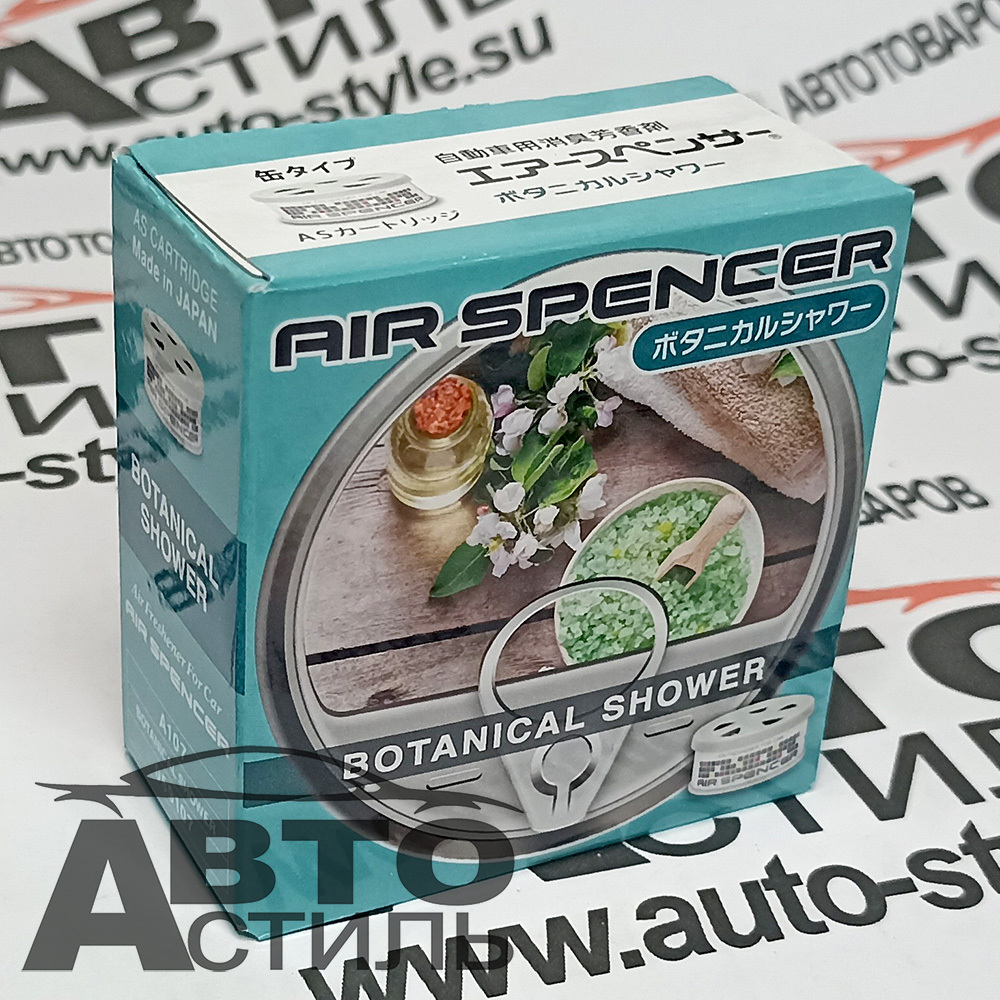 Ароматизатор в банке EIKOSHA" меловой Spirit refill - А-107  BOTANICAL SHOWER/ботанический сад
