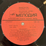 Виниловая пластинка Ялла — Три Колодца (Мелодия) LP