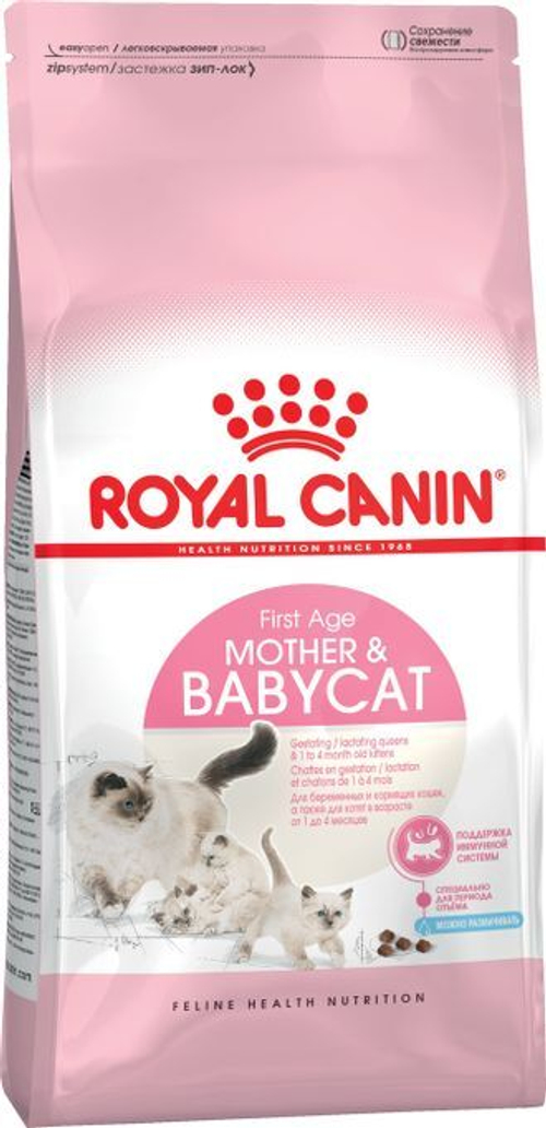 Royal Canin Mother and Baby Cat Сухой корм для кормящих кошек и котят для первого прикорма, 400 гр