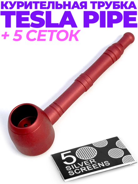 Tesla Pipe RED 10 СМ Курительная трубка из авиационного алюминия