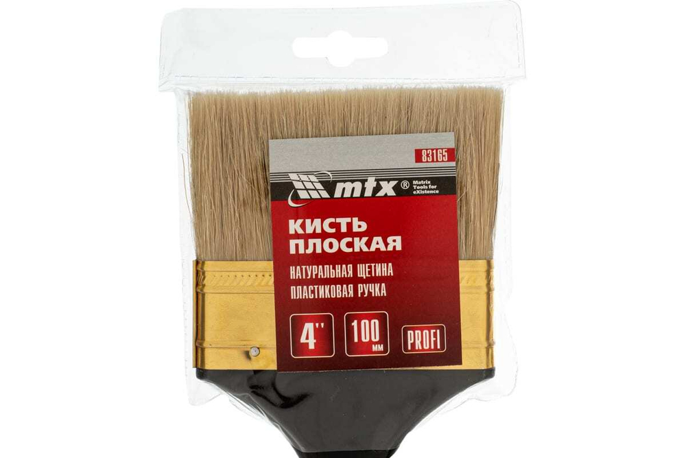 Кисть плоская "Профи" 4", натуральная щетина, пластмассовая ручка// MTX
