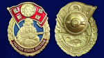 Знак "Участник боевых действий" СВО