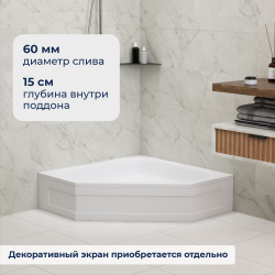 Душевой поддон трапеция RGW BT/CL-S (800x800)