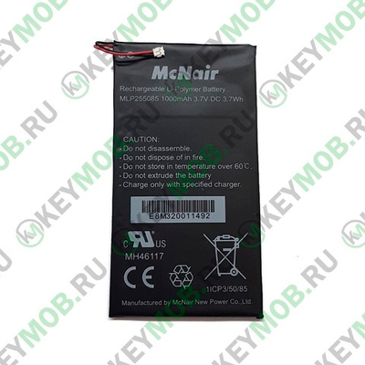 Батарея для PocketBook 623