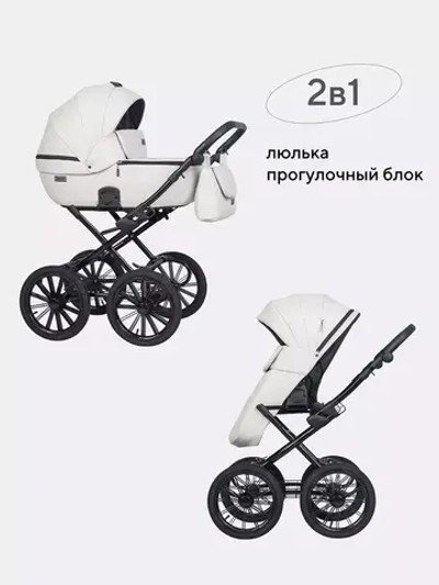 Коляска MONTANA ECCO Prestige (2 в 1) (RIKO BASIC)
