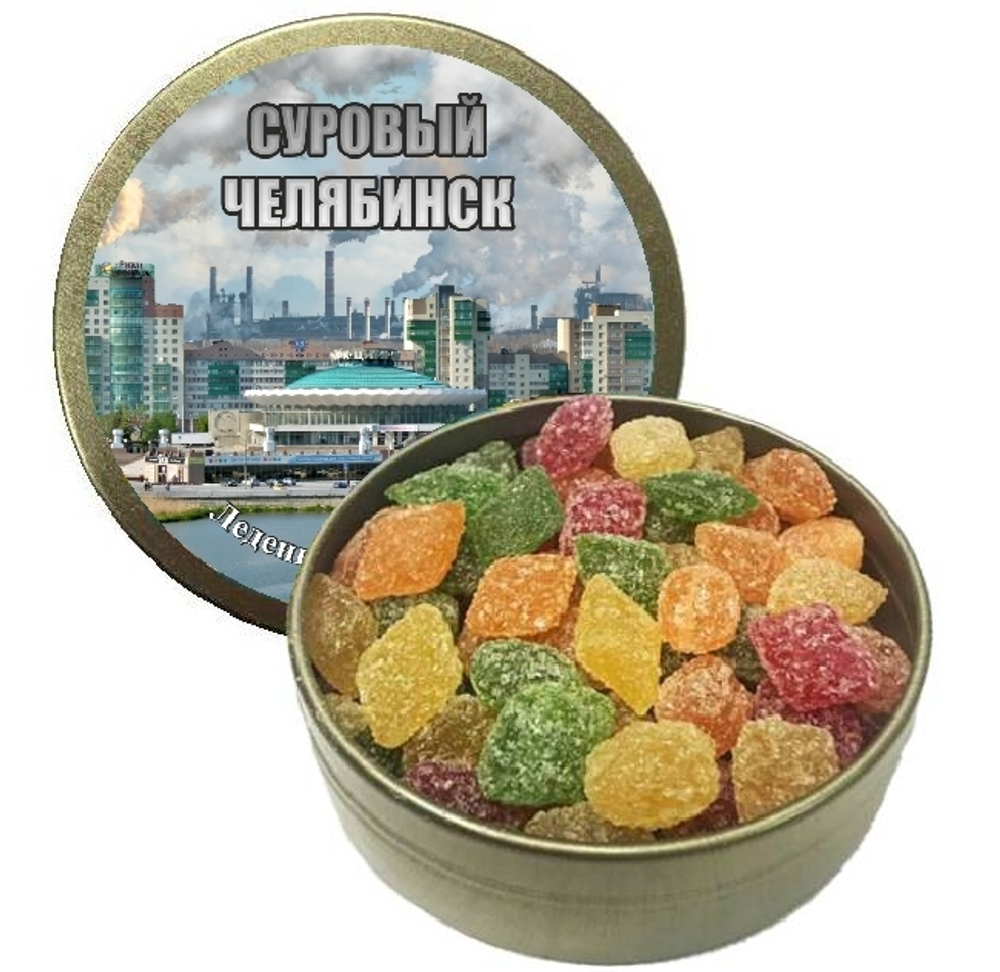 Монпансье подарочное Суровый Челябинск №6