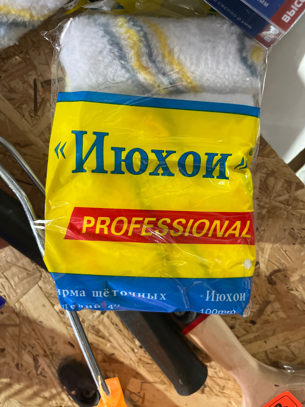 Набор валиков  из 5-х штук