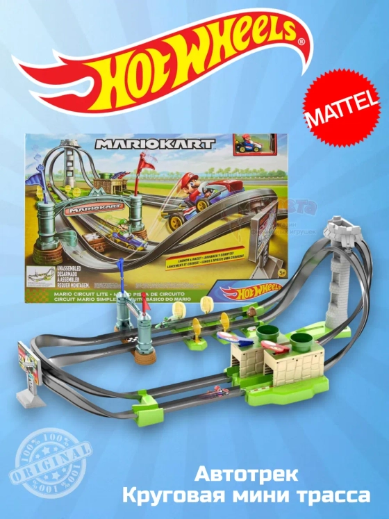 Трек трасса Круговая мини трасса Хот Вилс Mario Kart GHK15