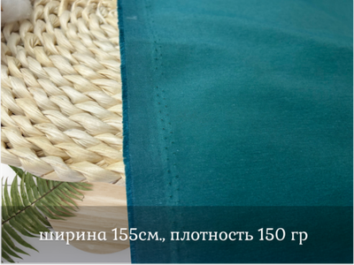 Курточная ХЛОПКОВАЯ петрол