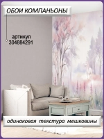 Детские фотообои розовый лес и единорог