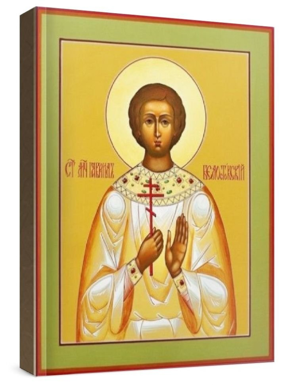 Гавриил Белостокский (рукописная икона)