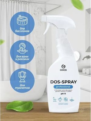 Grass Чистящий спрей для ванны и кухни Dos-spray против плесени и грибка, 600 мл