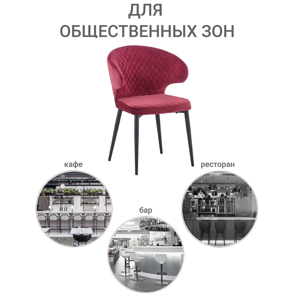 Стул Bradex Home Richard терракотовый