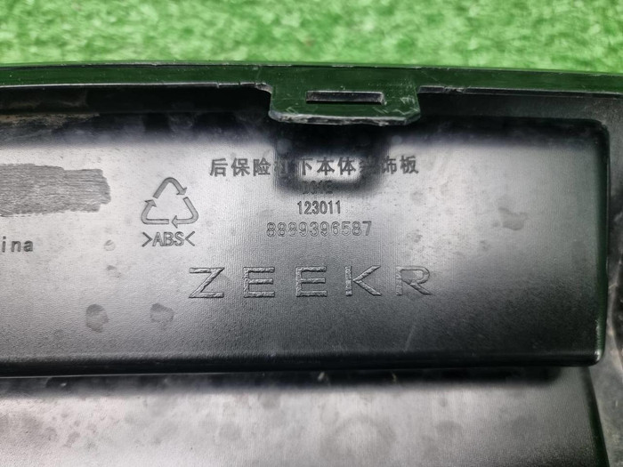 Юбка заднего бампера Zeekr 001 (2021-2024)