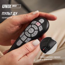 Массажная накидка UNIX Elite 3D Care Black