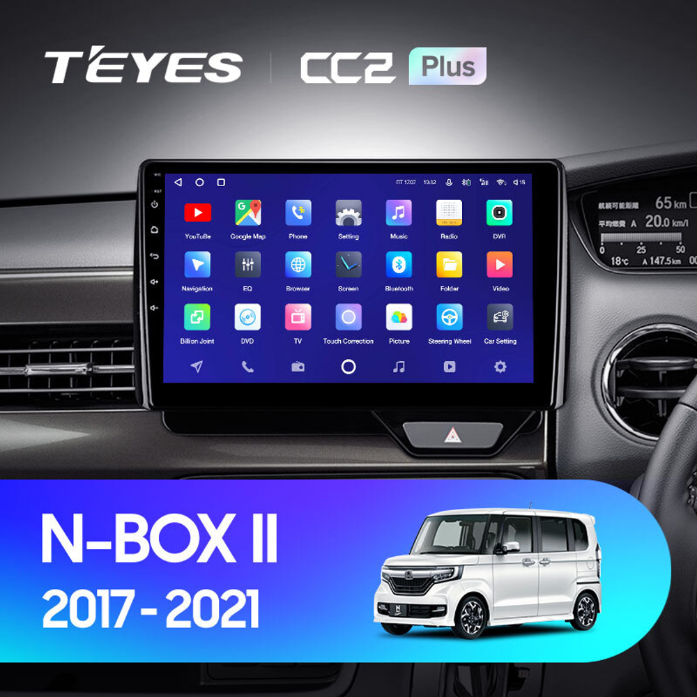 Teyes CC2 Plus 10,2" для Honda N-BOX II 2017-2021 (прав)