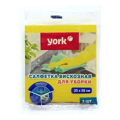 Салфетка вискозная повышенной плотности 3шт,YORK (35см)