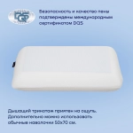 Ортопедическая охлаждающая подушка BuyDuo
