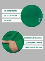 Худи спортивное