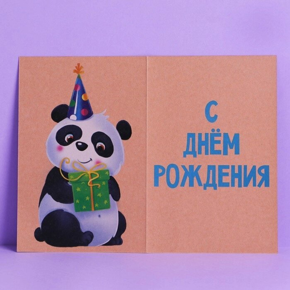 Открытка «Вдохновляй», крафт, тиснение МИКС