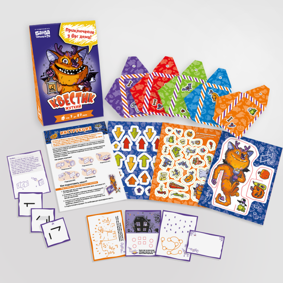 Игра "Квестик жуткий"