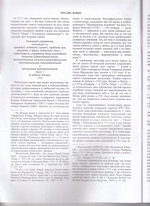 Партиты BWV 828–830. Уртекст. Т. II