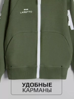 Зеленый спортивный костюм для мальчика в школу