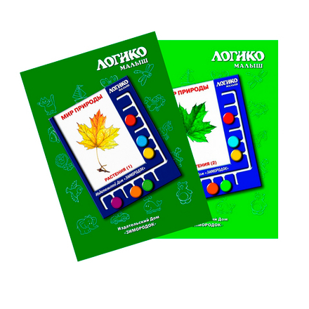 Комплект карточек к планшету "Логико-малыш" "Растения"