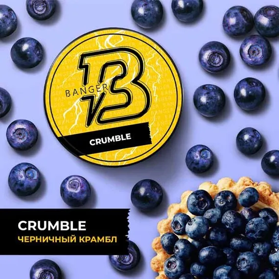 Banger - Crumble (100г)