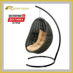 Кресло-кокон подвесной напольный Черный с Светло-бежевой подушкой (Комплект)