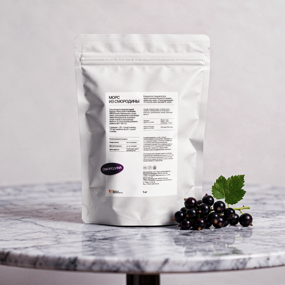 МОРС ИЗ ЧЕРНОЙ СМОРОДИНЫ