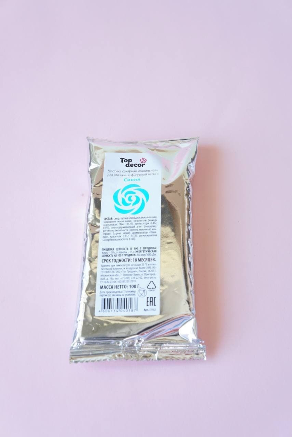 Мастика сахарная "ванильная СИНЯЯ" Top Decor 100 гр