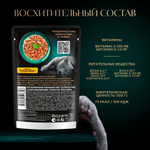 Ломтики Курица и Индейка корм влажный для кошек Sheba 75г