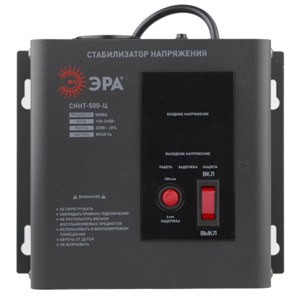 СННТ-500-Ц ЭРА Стабилизатор напряжения настенный, ц.д., 140-260В/220/В, 500ВА | Настенные