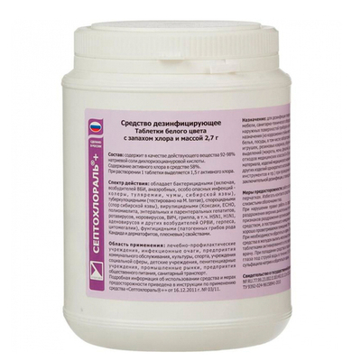 Септохлораль плюс (таблетки)  № 313