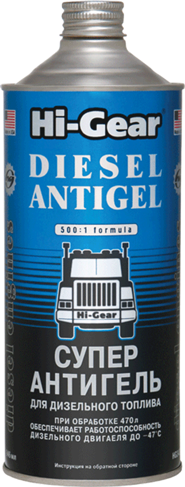 3427 Суперантигель для дизтоплива 1:500  DIESEL ANTIGEL with CF100