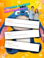 Мягкая игрушка мишка стич в костюме