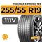 Tracmax X-Privilo TX9 255/55 R19 111V XL