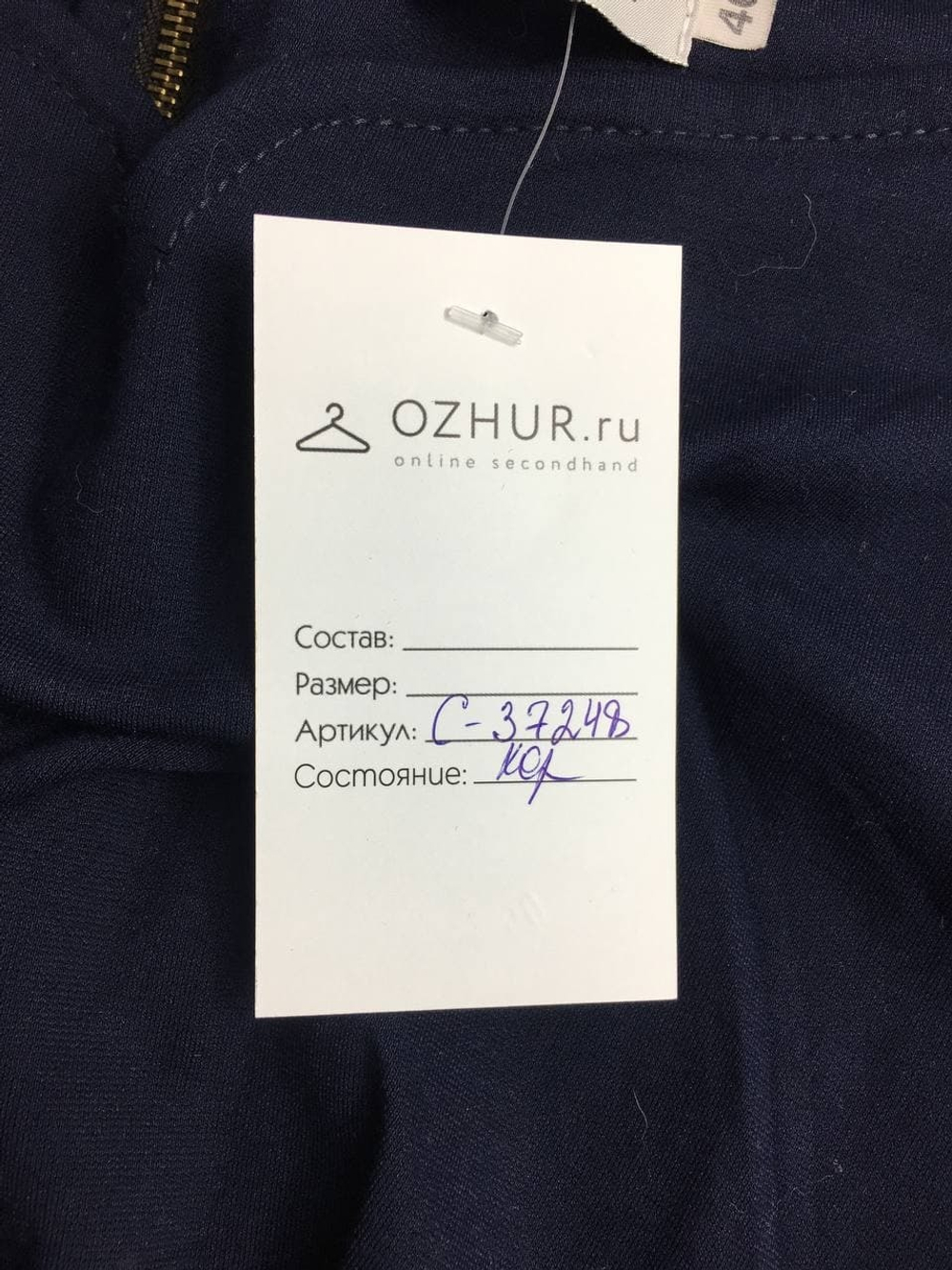 Блузка Gizart лаконичная 46 размер