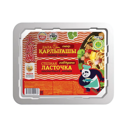 Лапша Ласточка говядина 490 гр