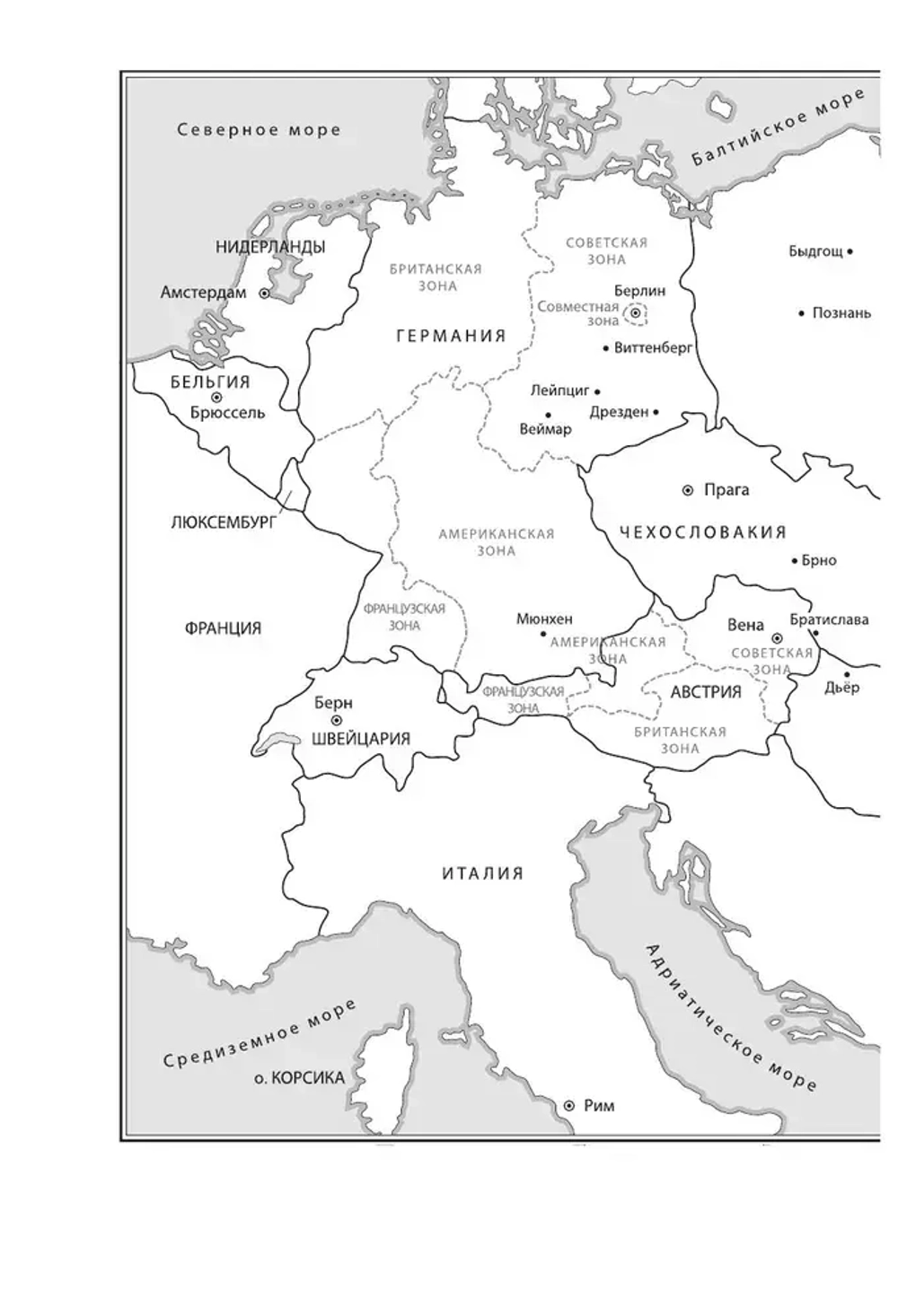 Железный занавес