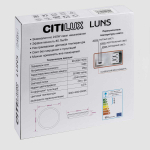 Светильник накладной Citilux LUNS CL711021V