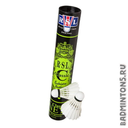 Воланы RSL Classic