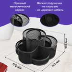 Подставка-органайзер вращающаяся BRAUBERG «Germanium», 7 секций, 110×165×175 мм, черная, металл.
