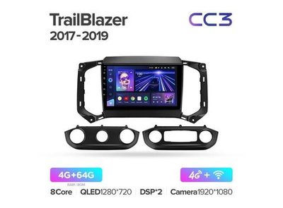 Магнитола Teyes CC3 4-64 Chevrolet TrailBlazer 2017 — 2019 9.0"
