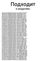 Лоток верхний для моющх средство стиральной машины Schaub Lorenz SLW MW6132 42081582
