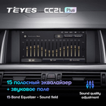 Teyes CC2L Plus 9"для BMW 5-Series F10 F11 2009-2017