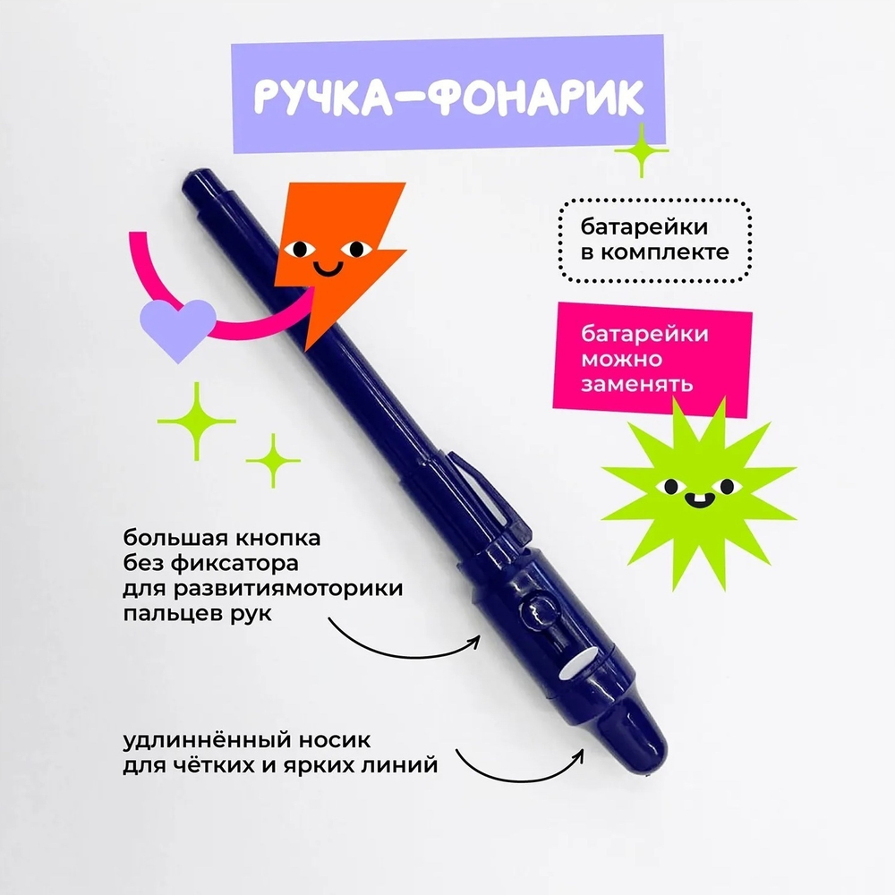 Световая картина А4 Стандарт